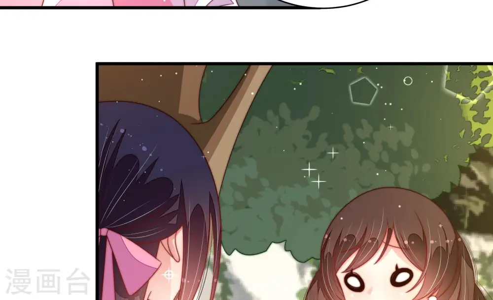第185话 楚南风的心思67