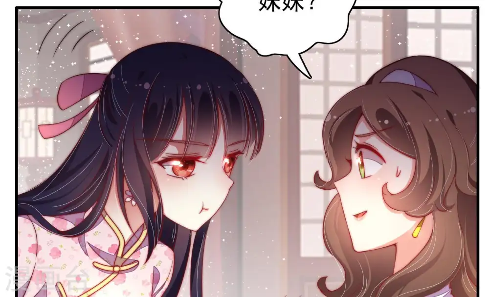 第34话 要饭的52