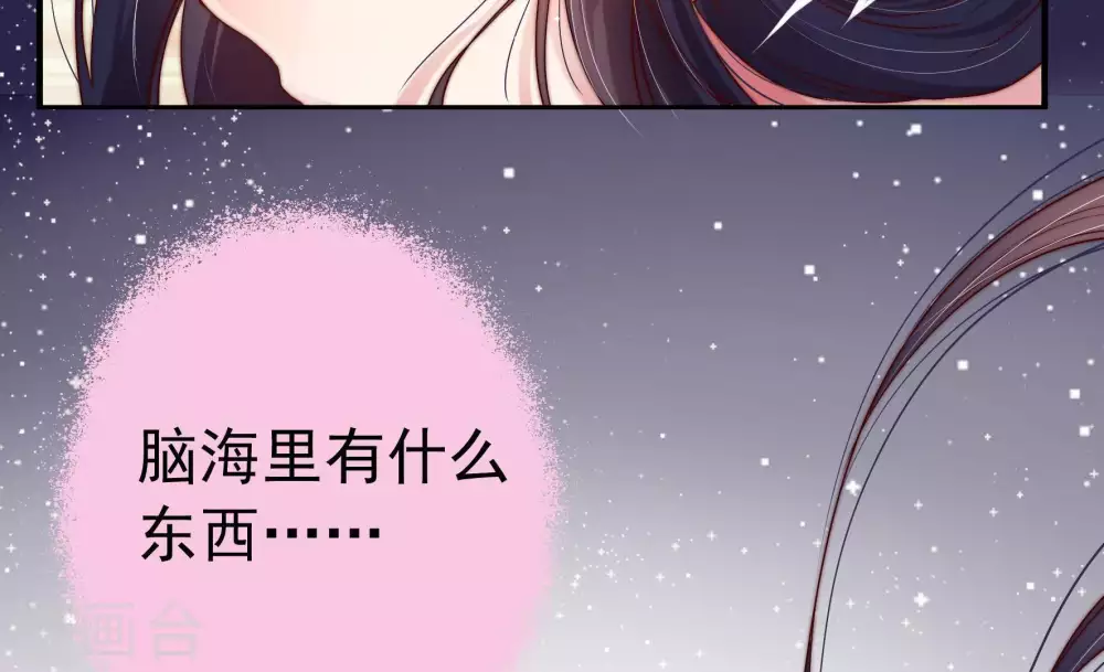 第3话 生还（上）50