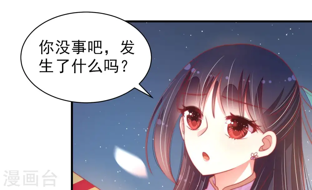 第120话 暂别6