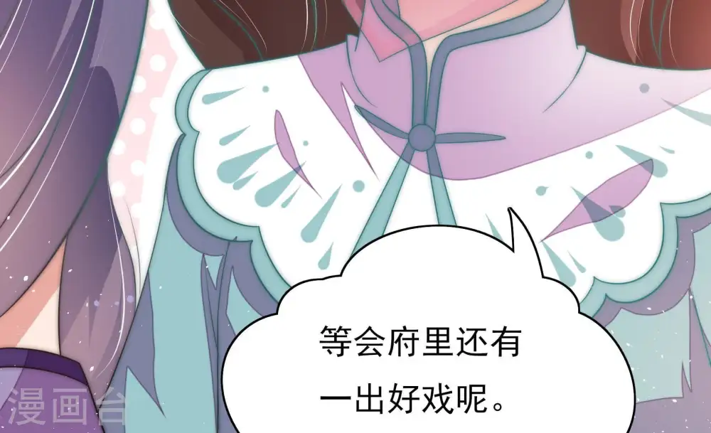 第51话 秘密跟踪83
