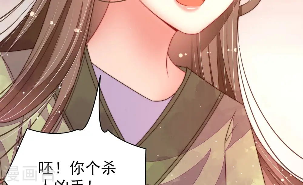 第199话 碧珠23