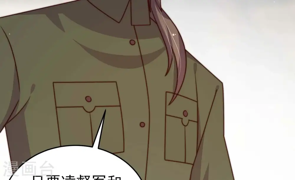 第281话 挑拨38