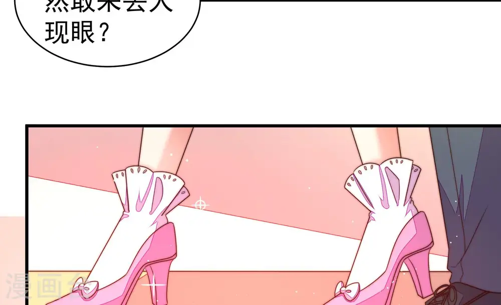 第166话 舞会46