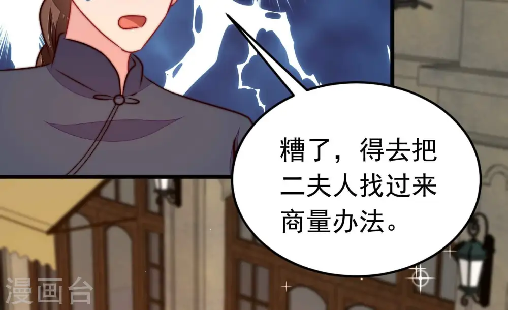 第332话 春宵二重27