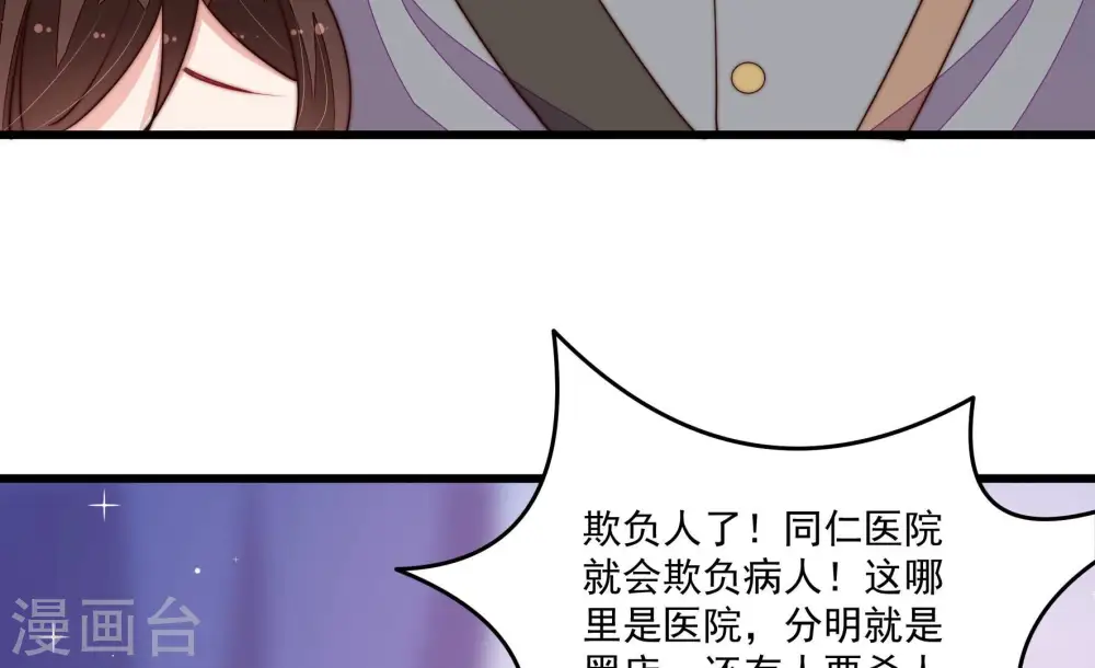 第367话 开业82
