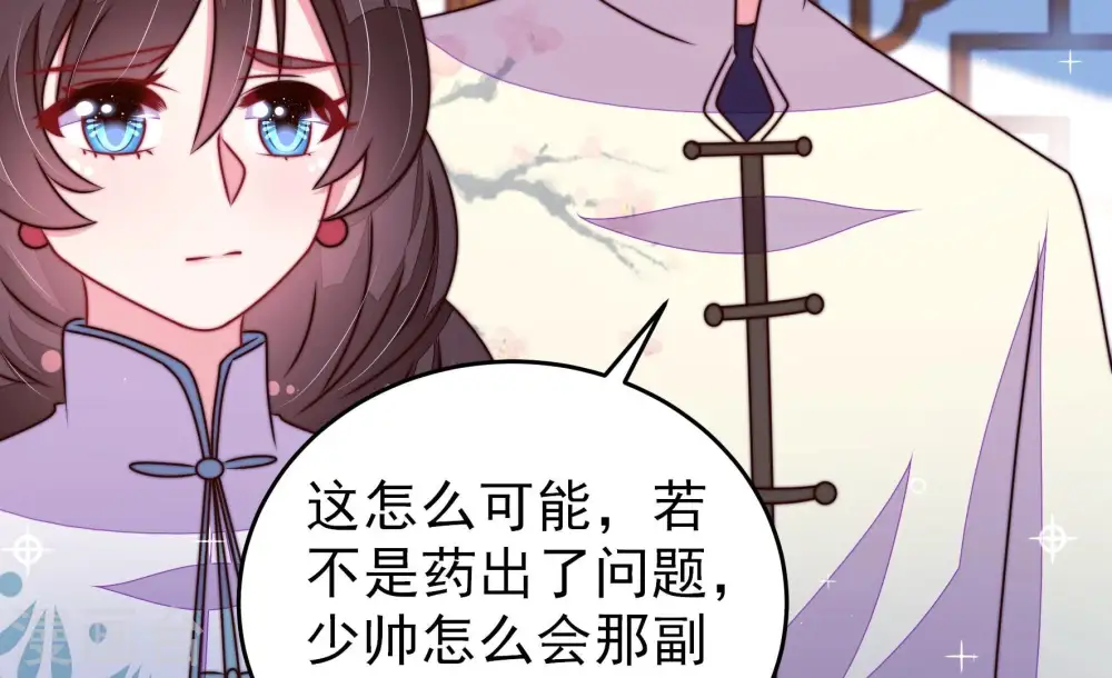 第305话 解救61