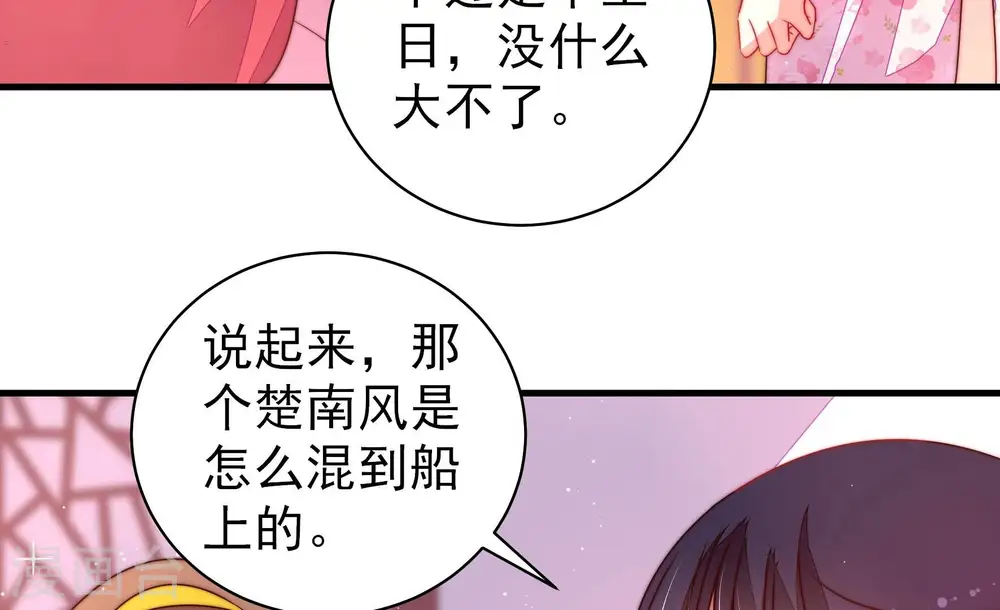 第228话 归宅63