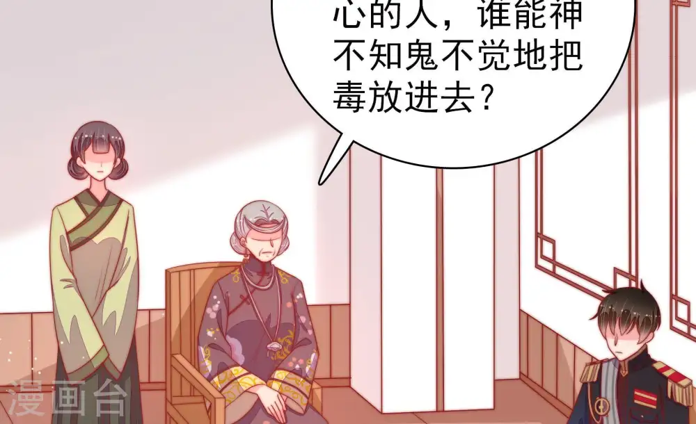 第90话 昏倒6