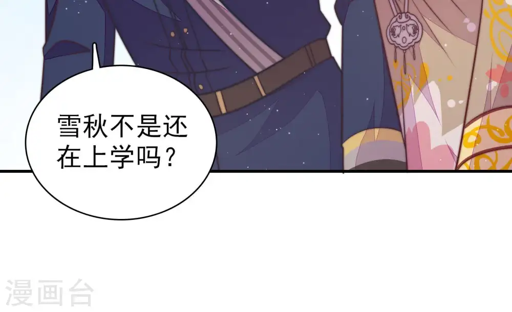 第107话 冤有头债有主11