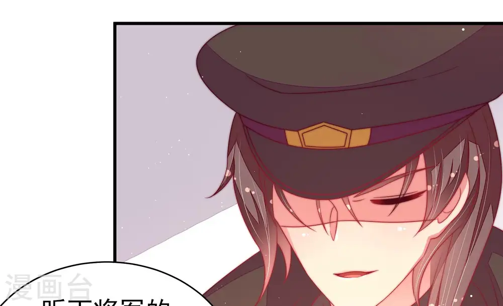 第185话 楚南风的心思21
