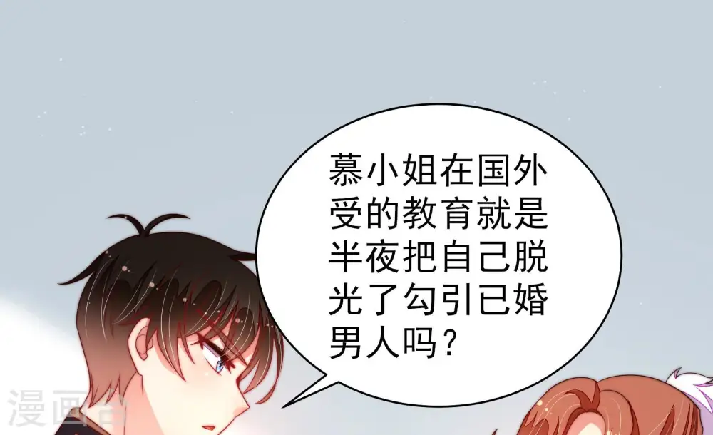 第163话 负责任64