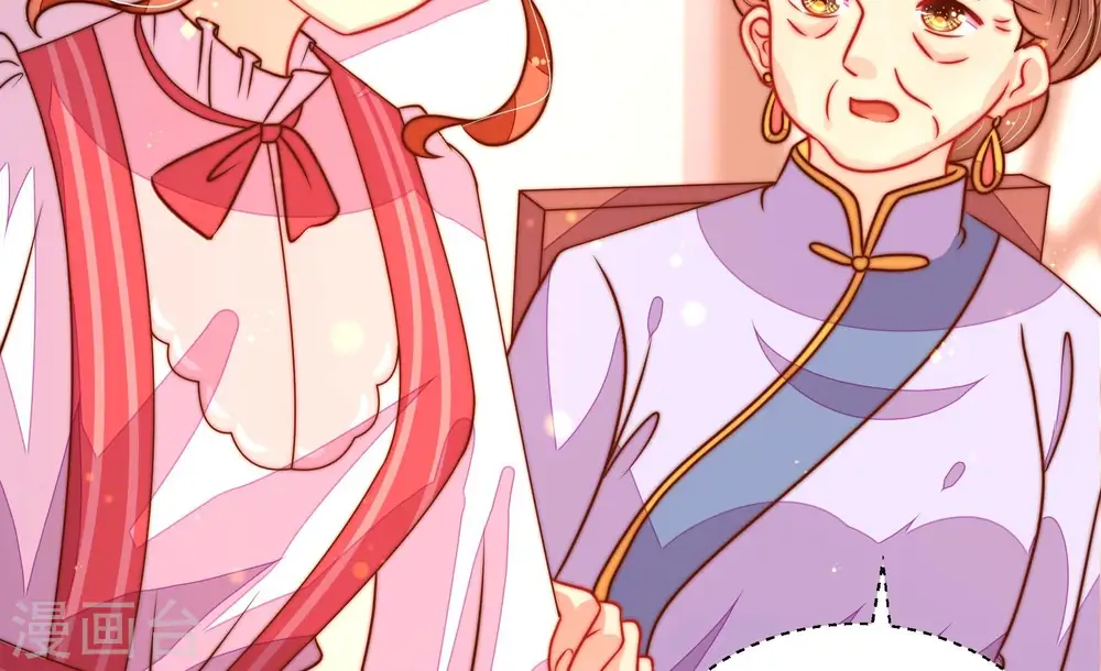 第233话 酸儿辣女75