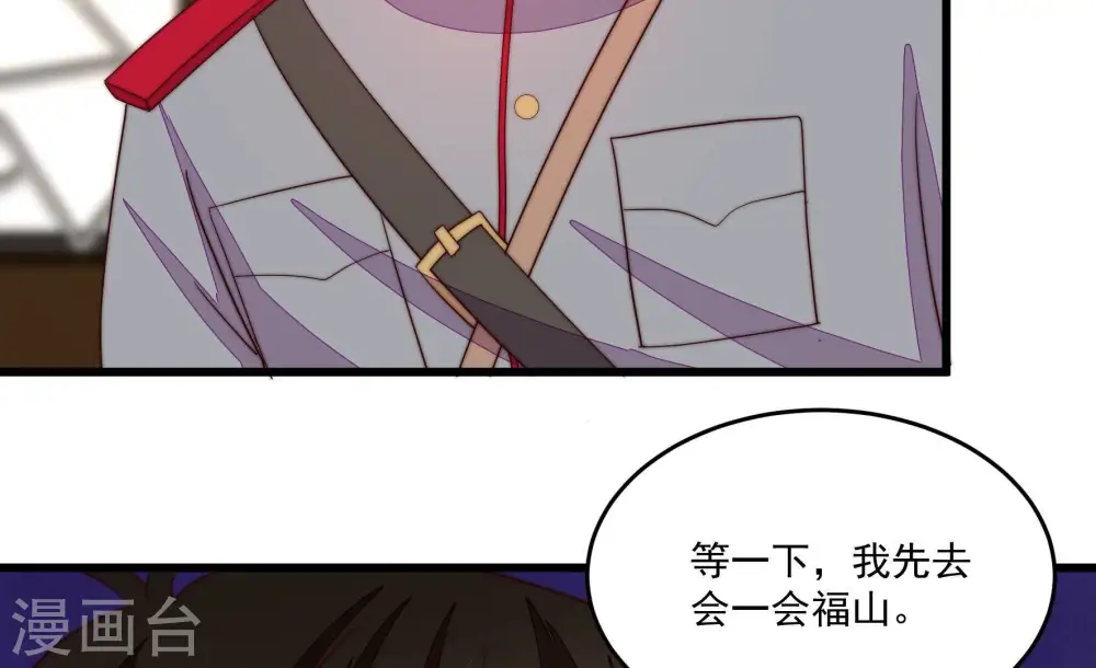 第371话 威胁65