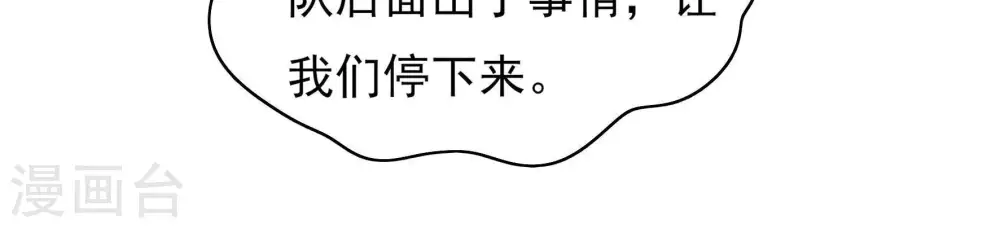 第62话 再次谋害34