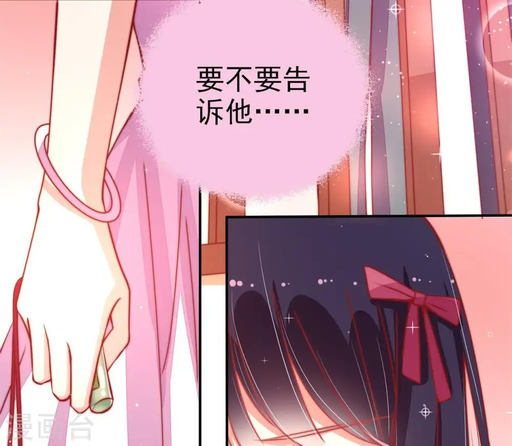 第68话 楚南风43