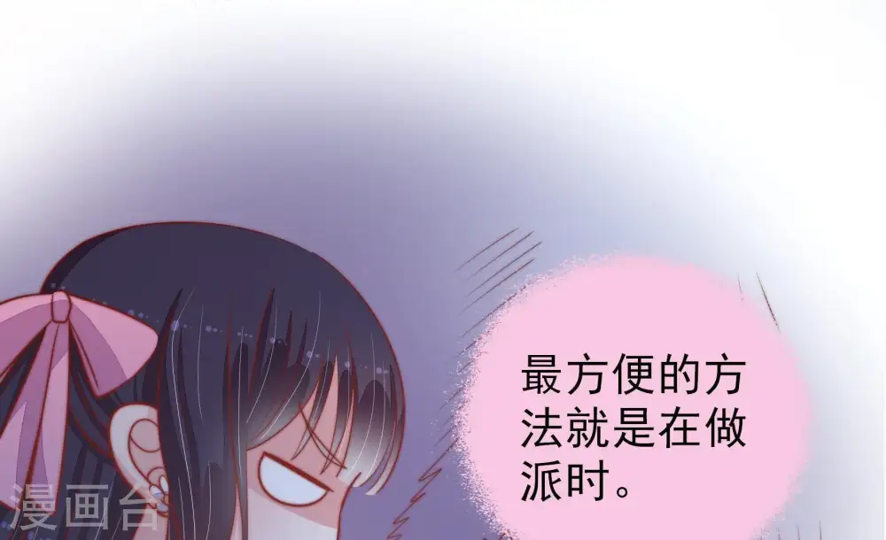第81话 放火9