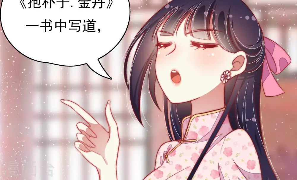 第54话 连锁儿12