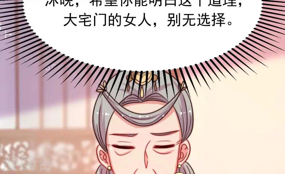 第346话 杀手锏61