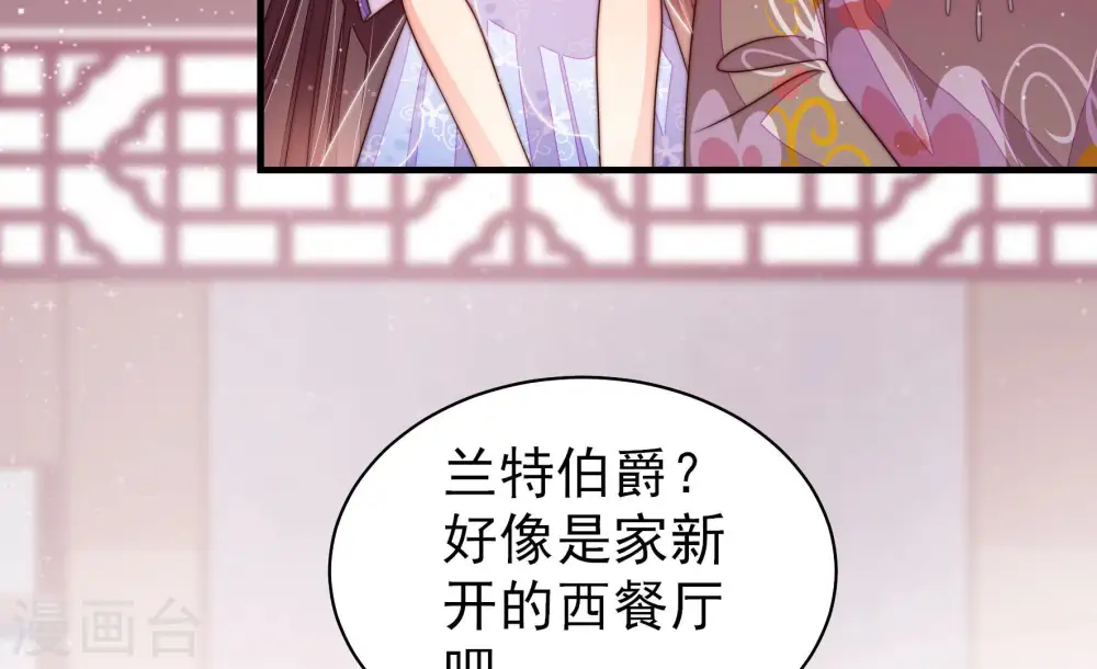 第144话 重逢80