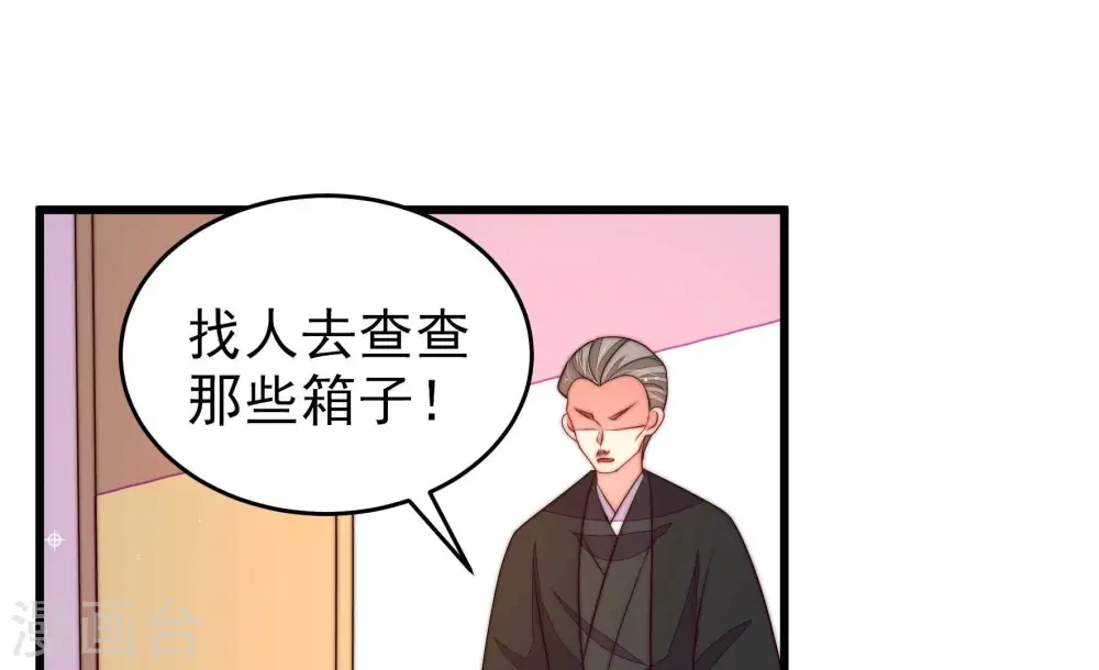 第365话 设备51
