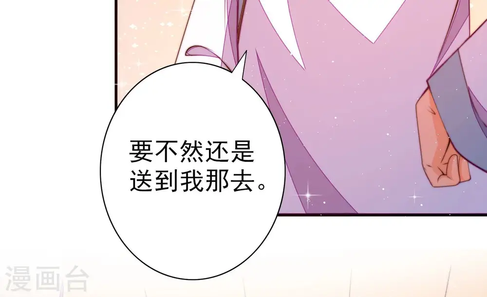 第264话 藏匿64