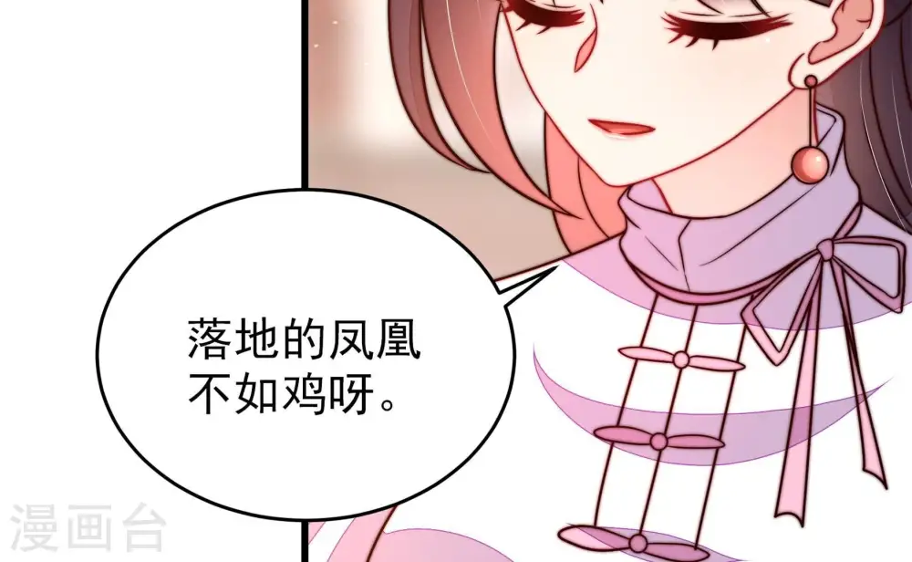 第349话 小鸡啄米图19