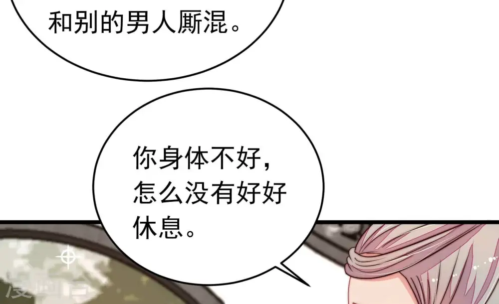 第337话 捉奸35
