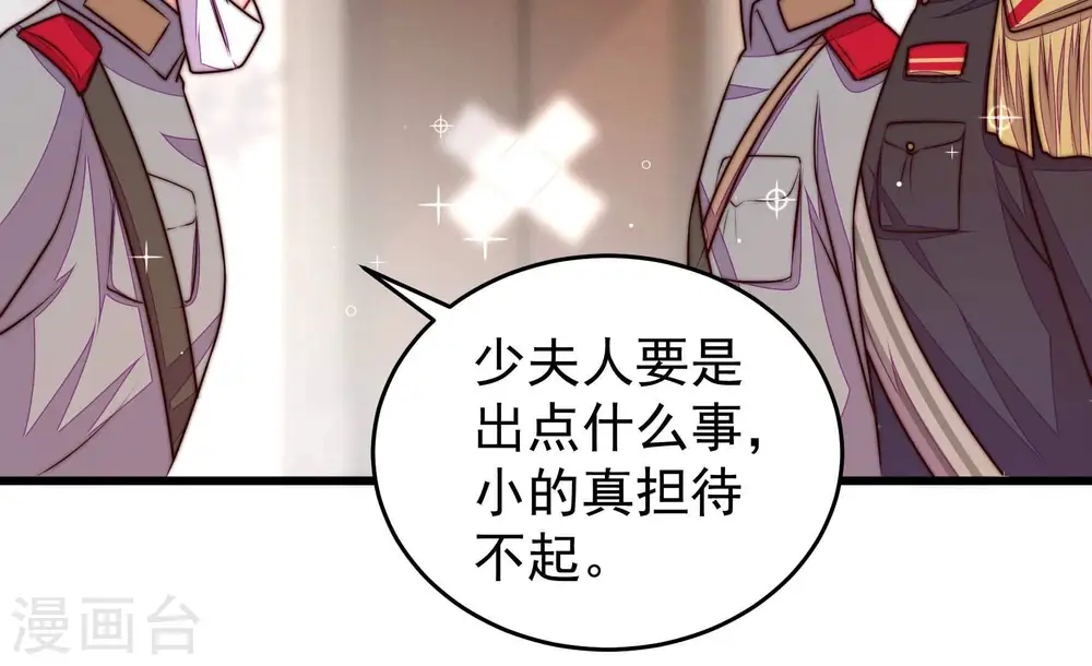 第319话 天花35