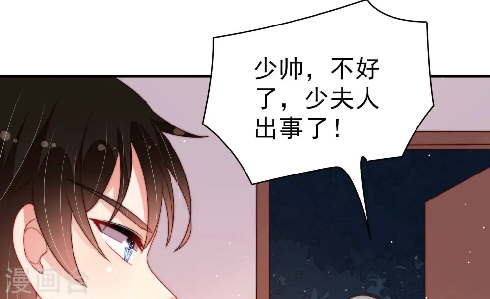 第197话 诅咒（下）54