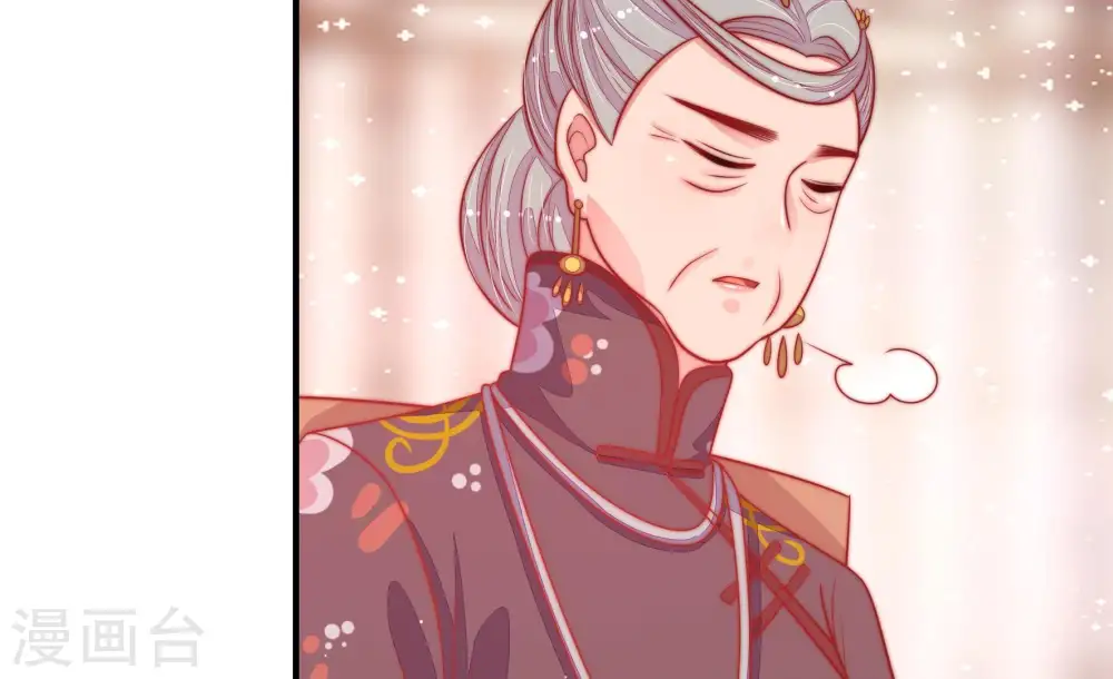 第84话 责罚25