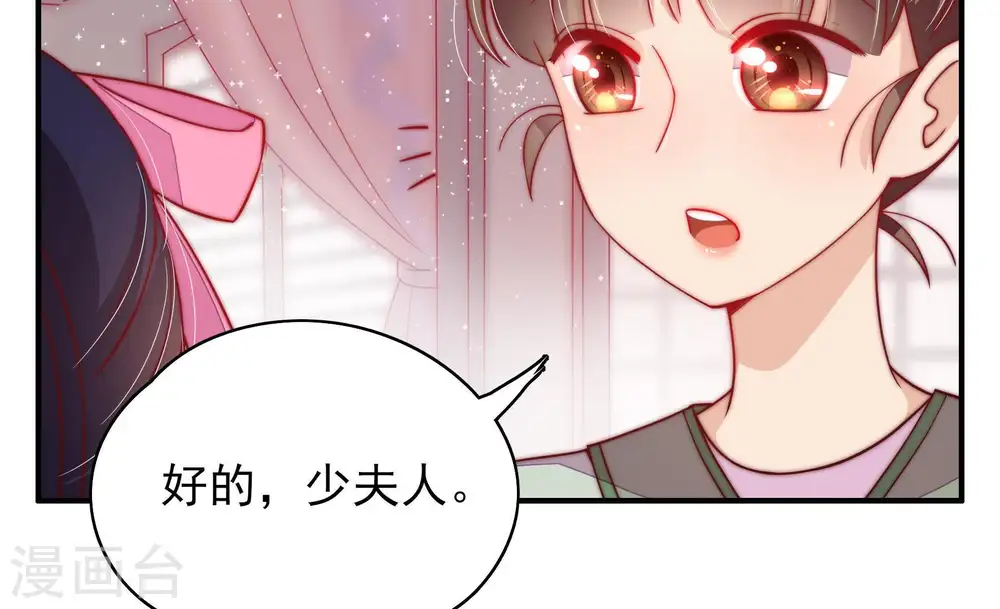 第35话 炫耀22