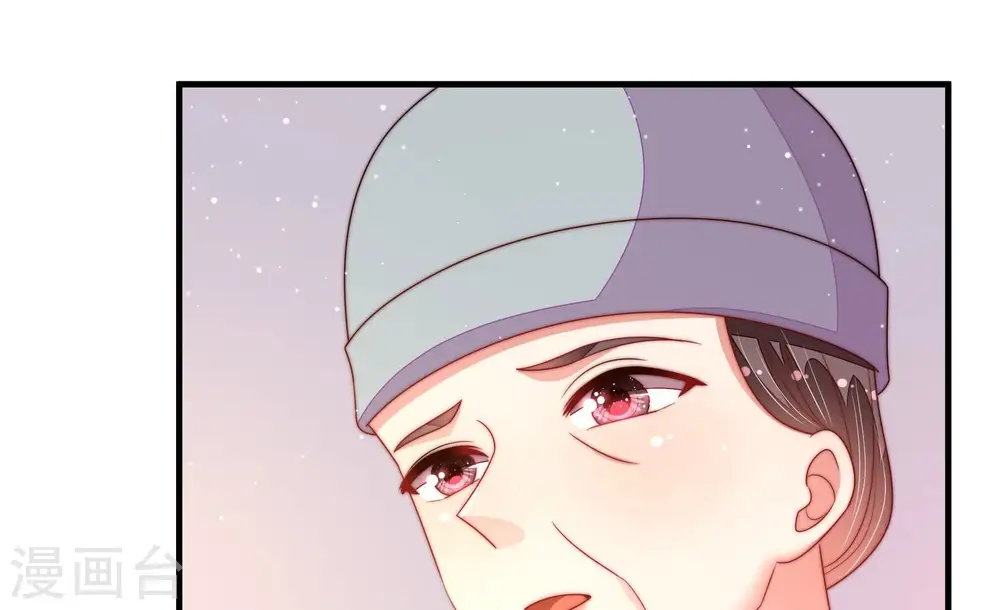 第192话 浮出水面74
