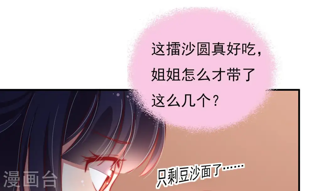 第35话 炫耀19