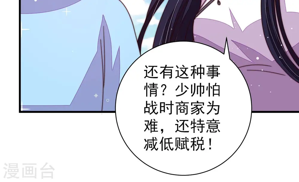 第224话 嚣张跋扈30