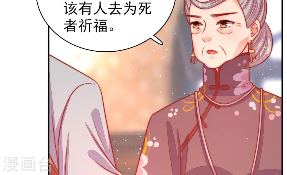 第94话 祈福17