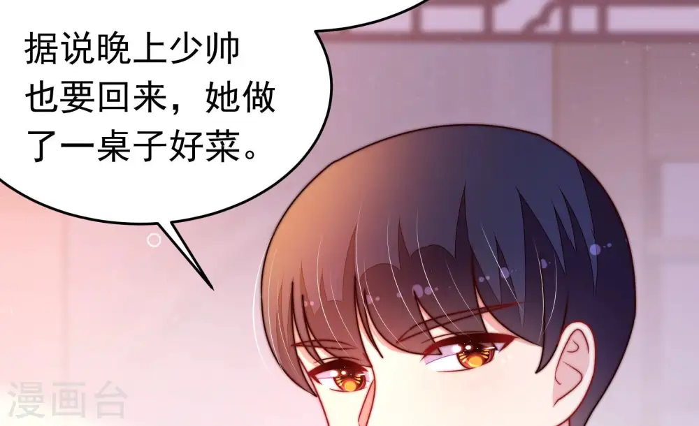 第350话 诅咒86