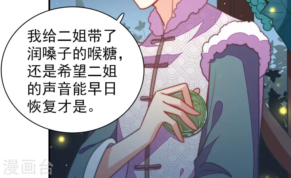 第100话 试探47