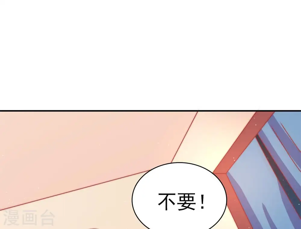 第70话 英雄救美56