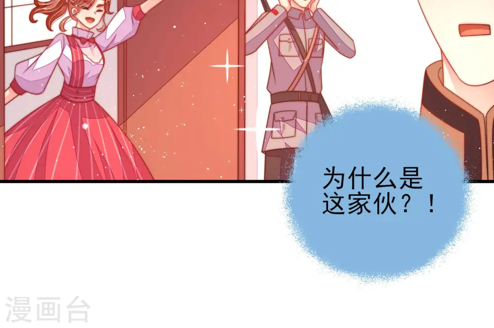 第176话 生日礼物49