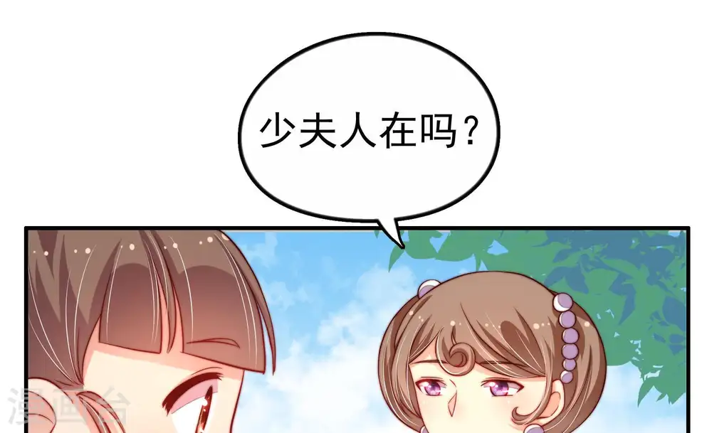 第11话 客人49