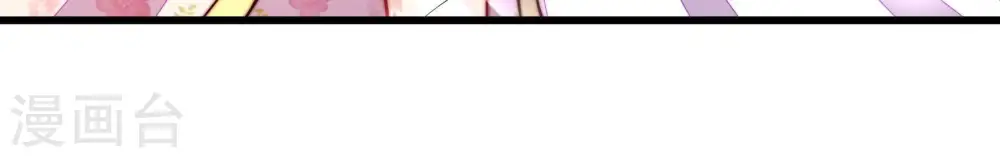 第316话 脱离楚家33