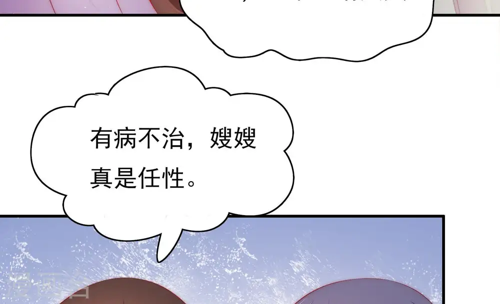 第51话 秘密跟踪12