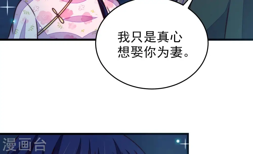 第304话 尤墨染被抓17