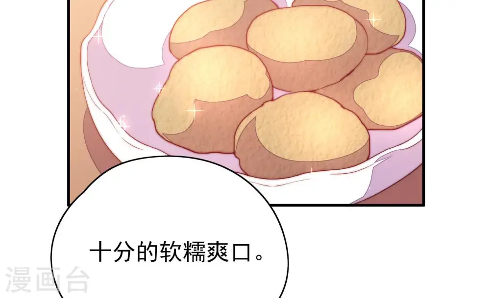 第34话 要饭的43