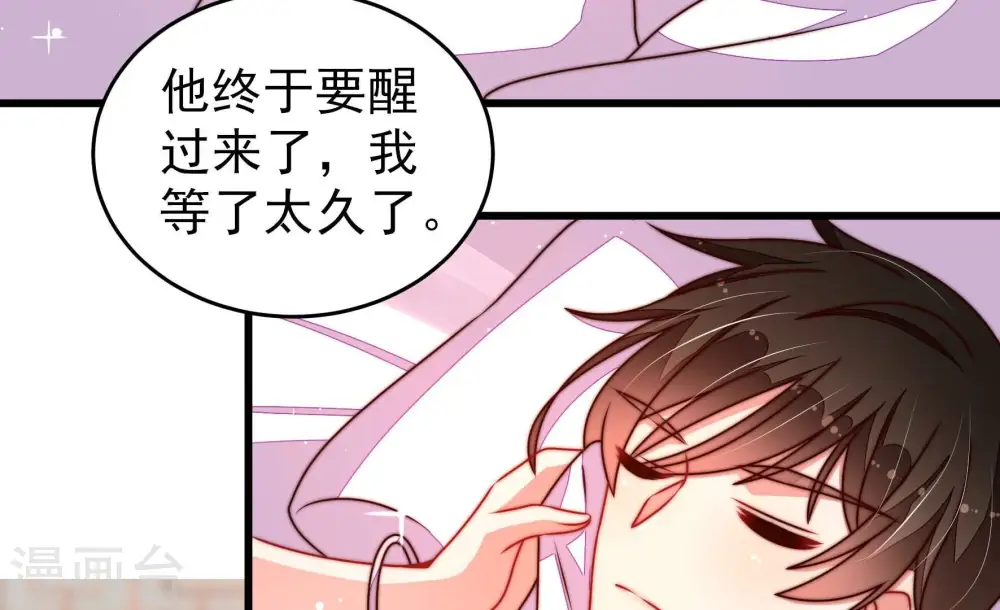 第299话 查证45