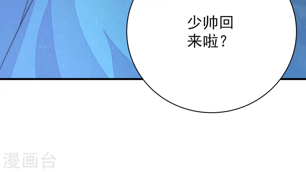 第155话 惊喜32