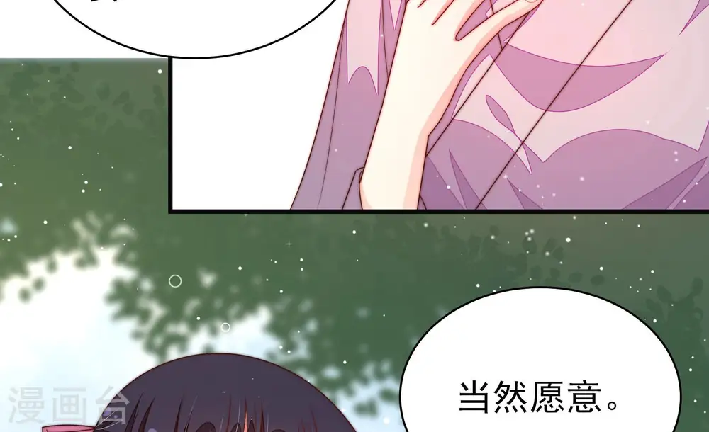 第190话 助攻来啦10