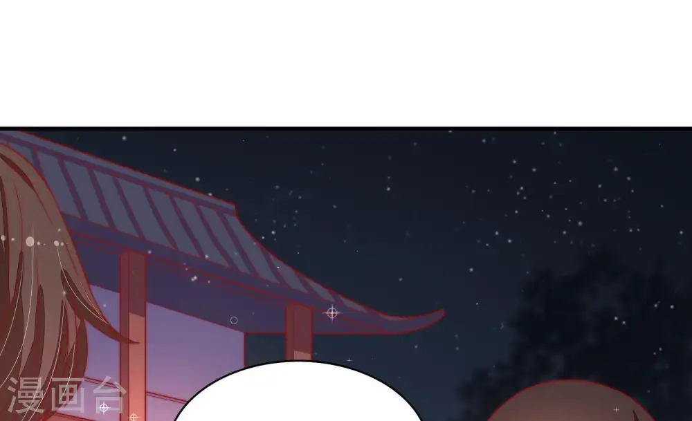 第72话 般配的两人85