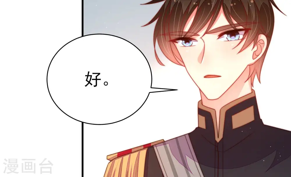 第159话 得胜66